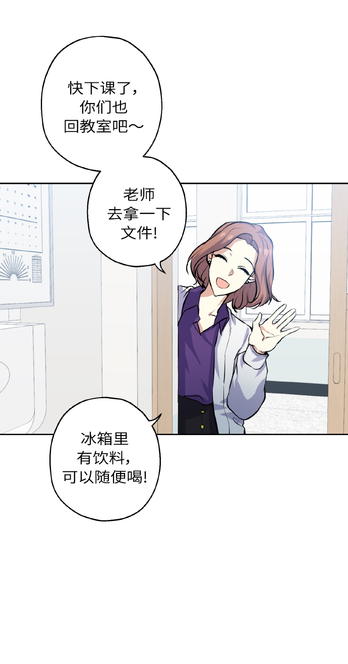 [第16话] 如果我们是朋友的话17
