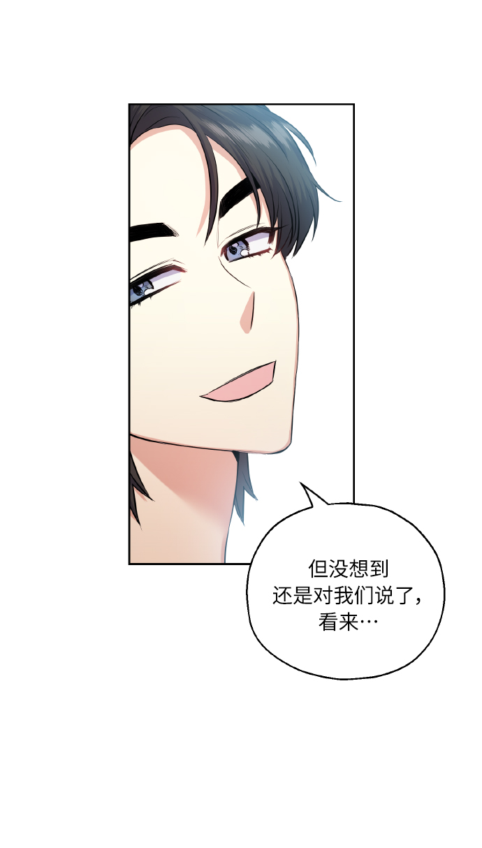 [第35话] 崔兼的幸运的一天（1）3