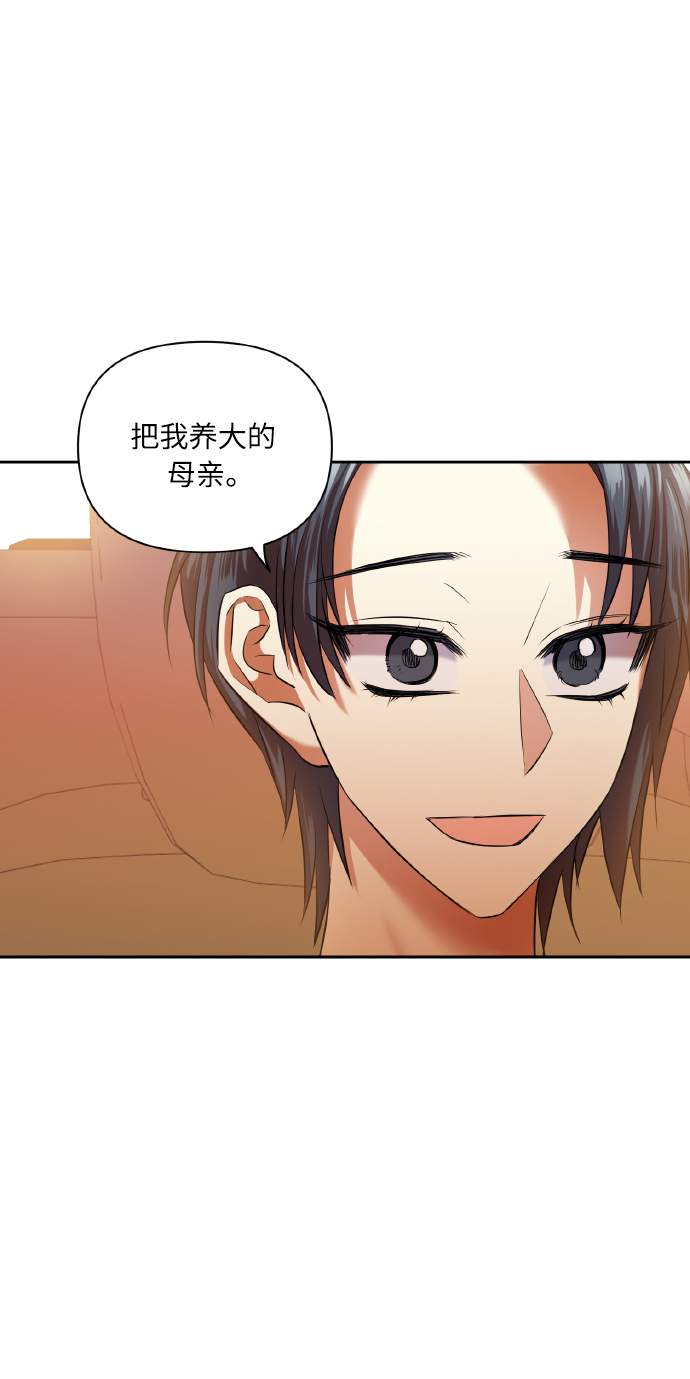 [第47话] 孩子成长的家35