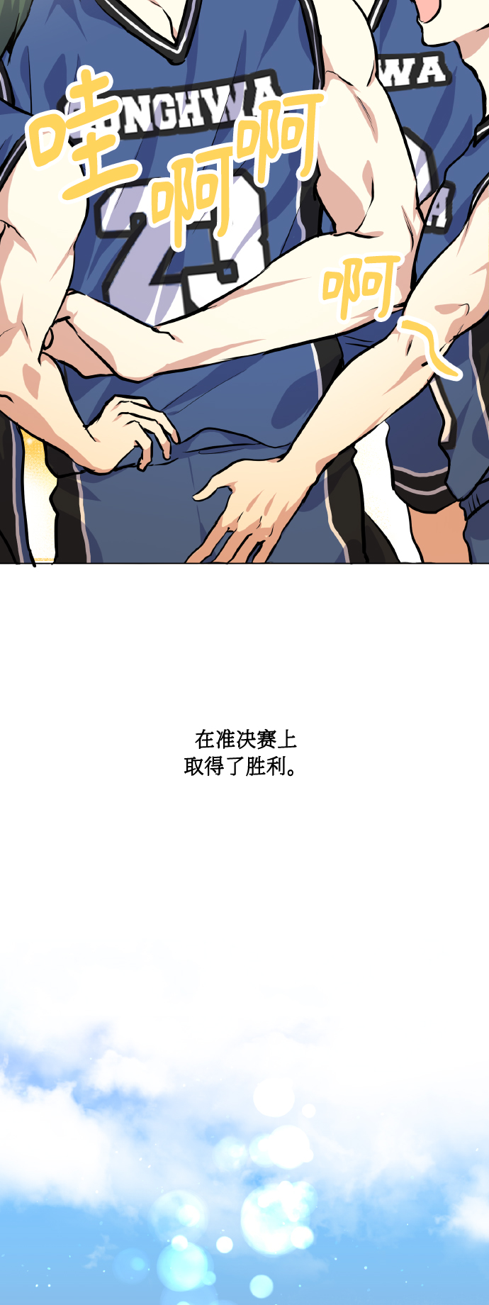 [第21话] 变化27