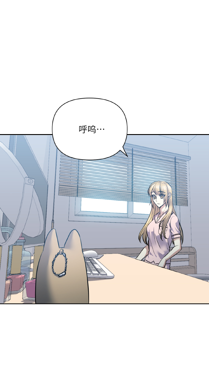 [第56话] 这种感觉，就算只有一点7