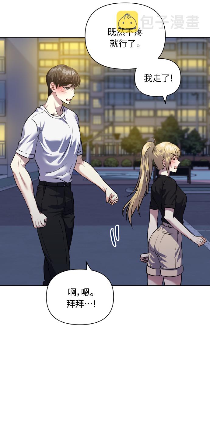 [第55话] 初恋也可能不是单恋20