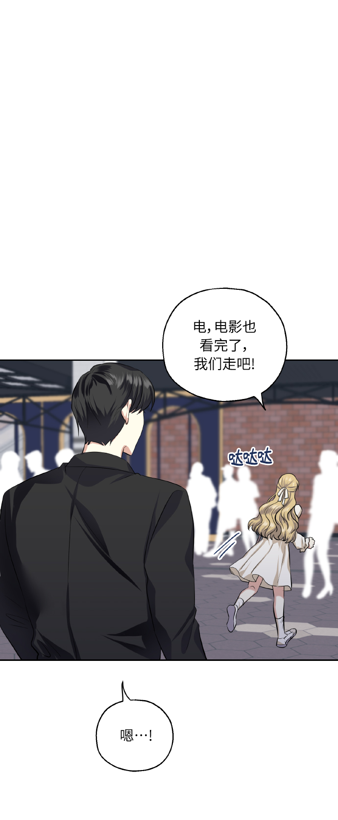 [第35话] 崔兼的幸运的一天（1）42