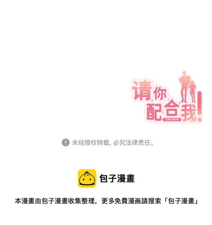 [第75话] 你教给我的那些事109