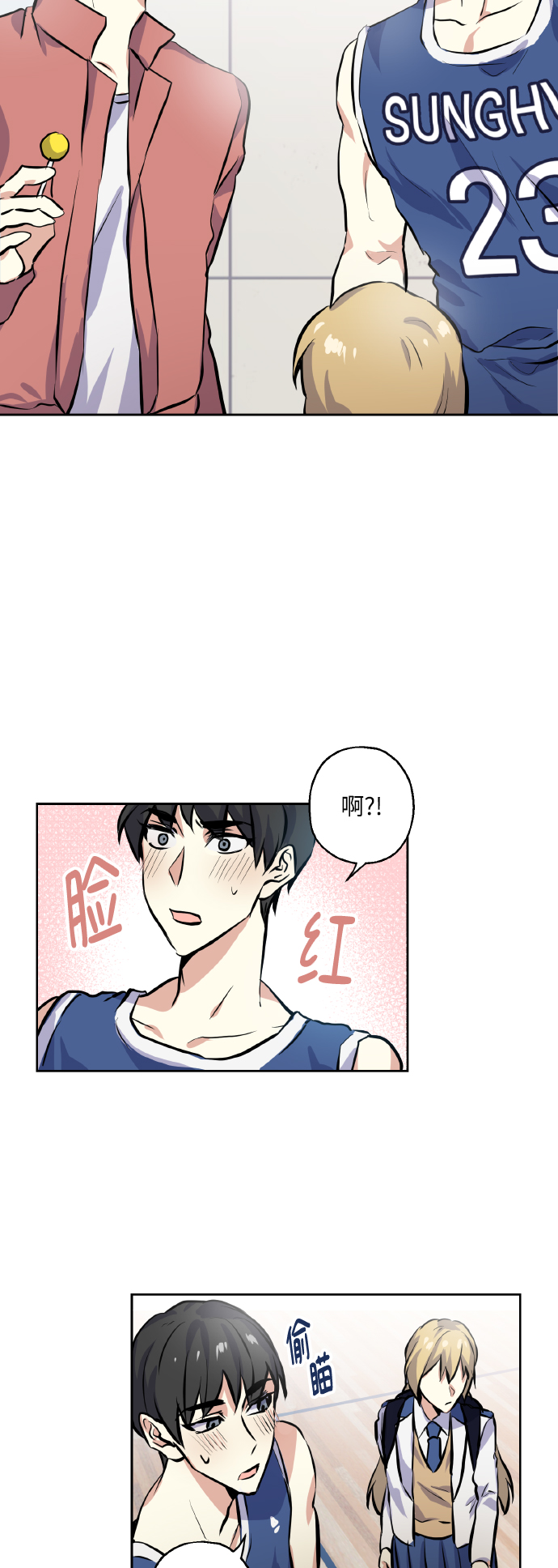 [第12话] 实力24