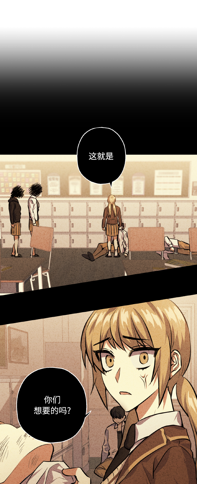 [第26话] 单恋成功的机率46