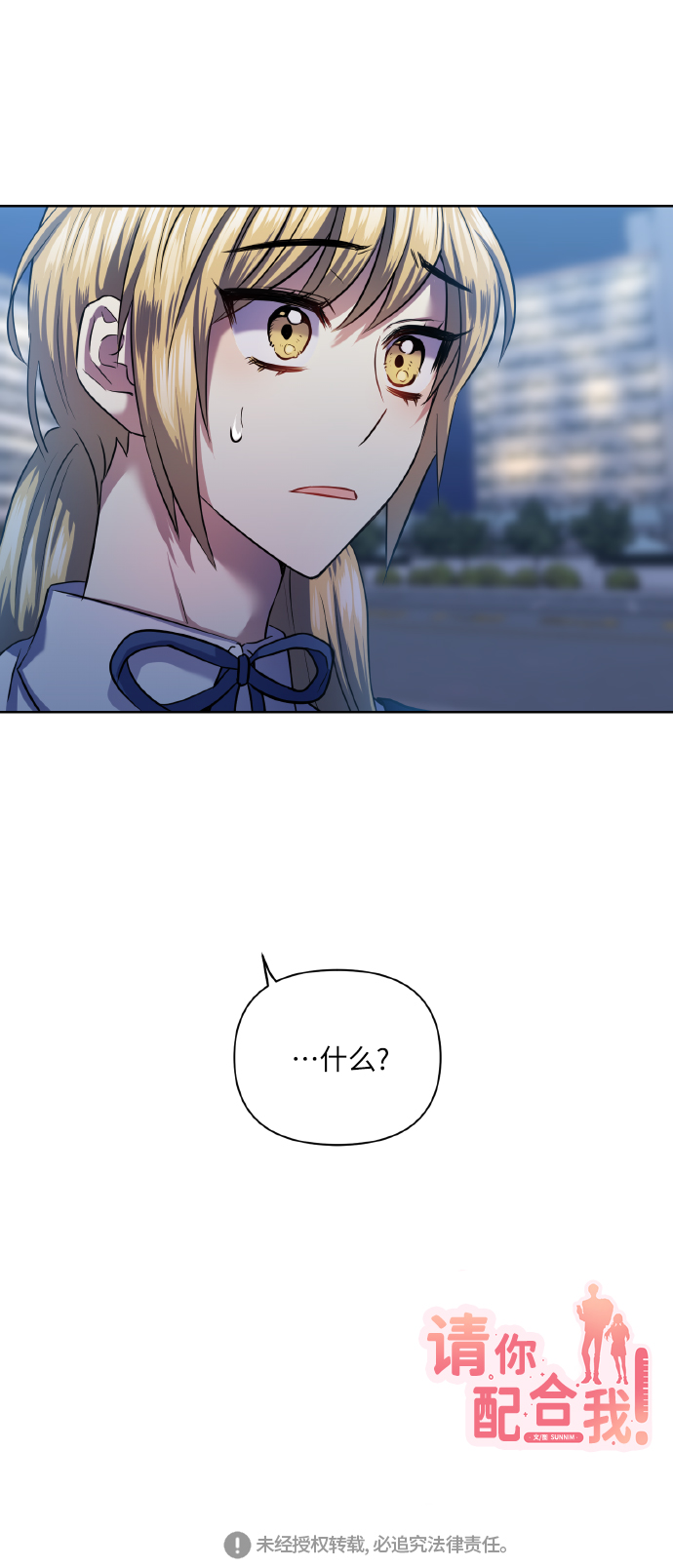 [第47话] 孩子成长的家69