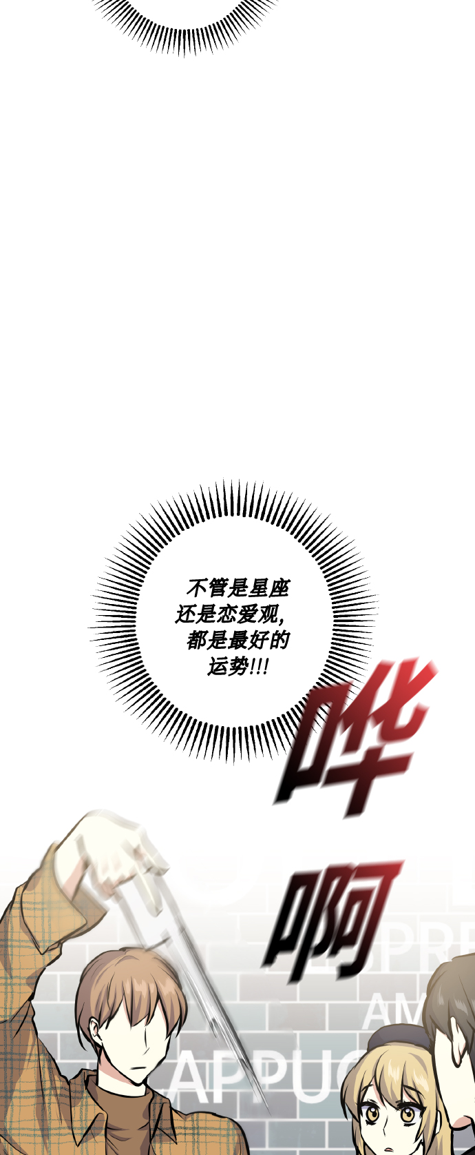 [第19话] 三人对质16