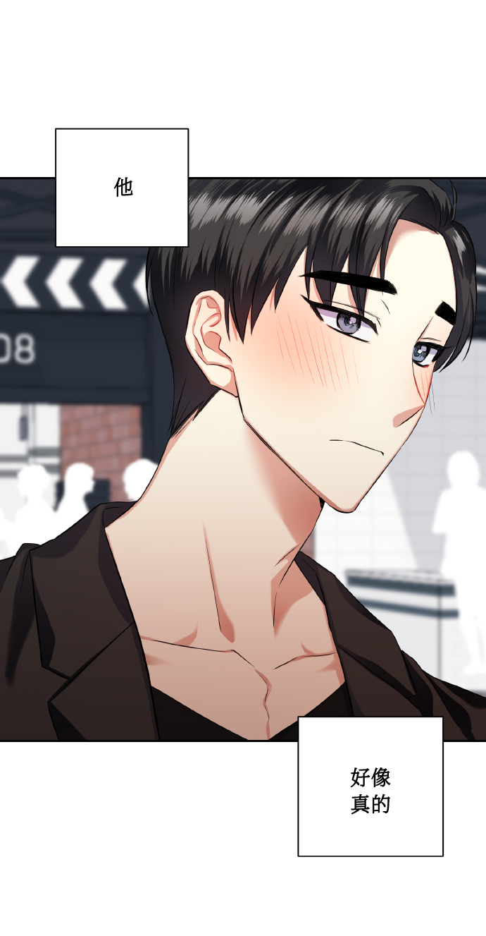 [第35话] 崔兼的幸运的一天（1）44
