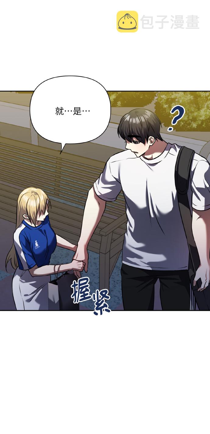 [第61话] 不安的波动？23