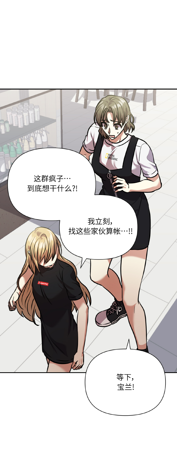 [第64话] 深渊7