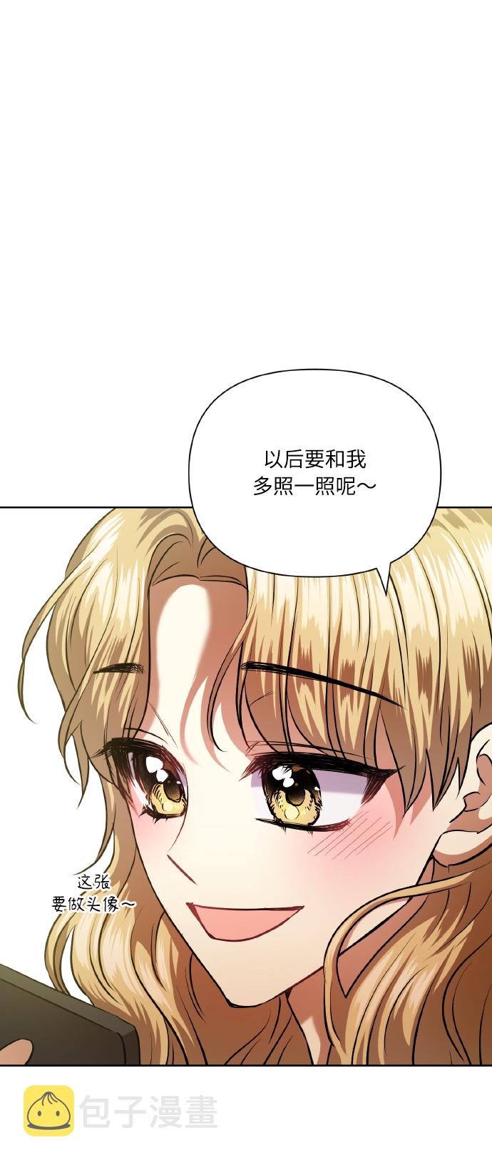 [第75话] 你教给我的那些事58