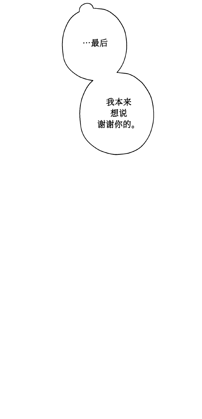 [第16话] 如果我们是朋友的话37