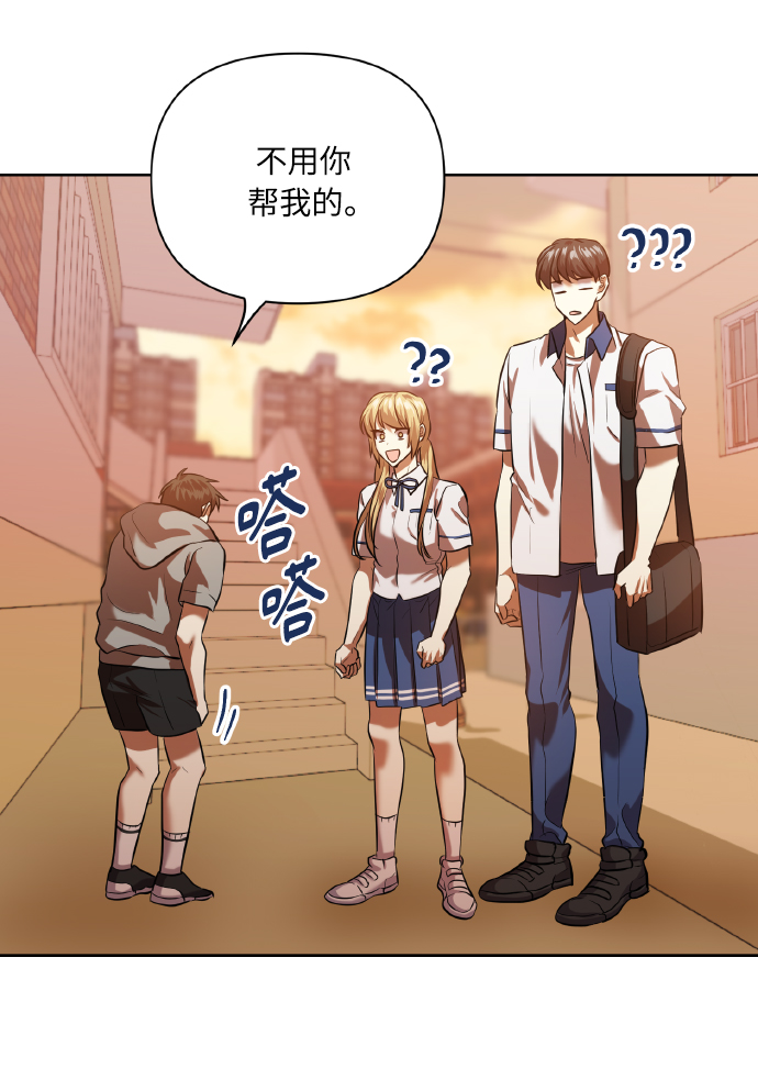 [第46话] 第一次感受到的无力感44