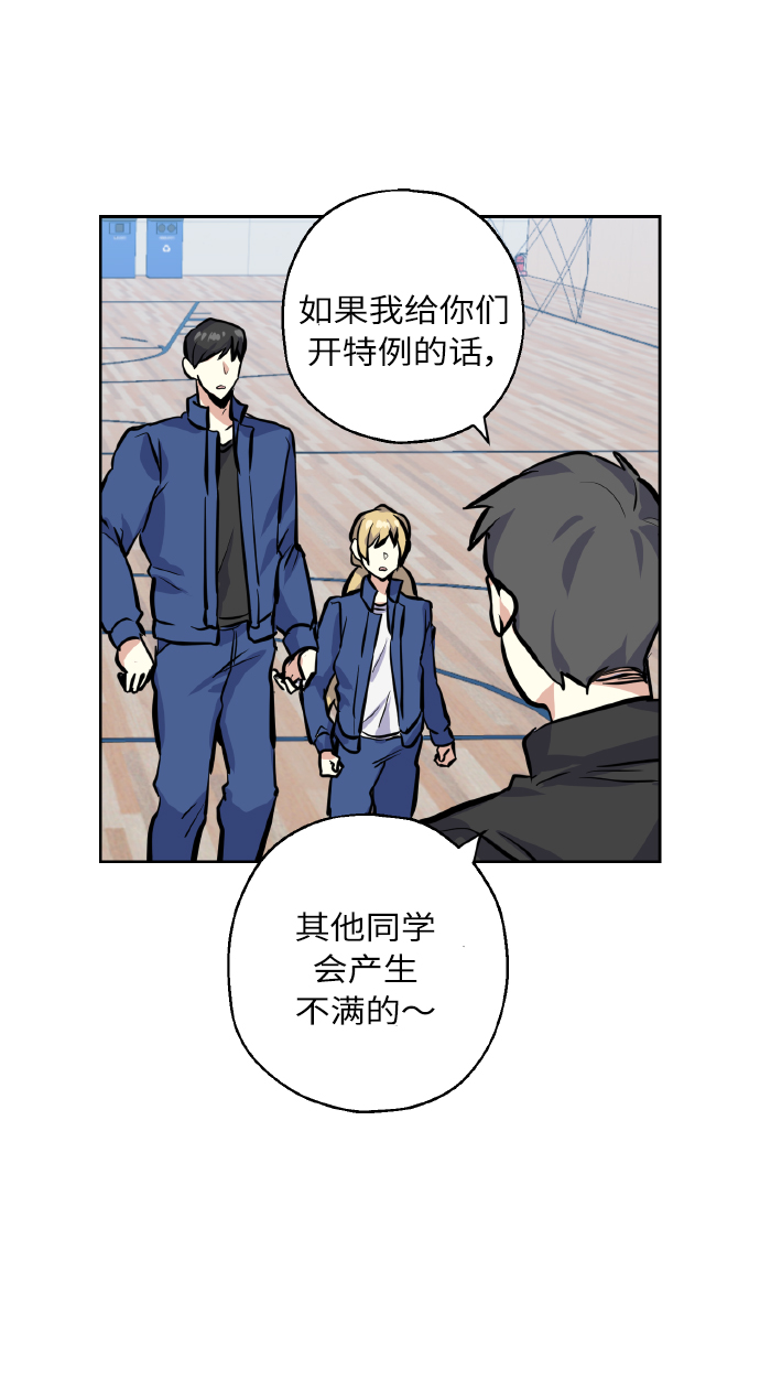 [第11话] 体育实践28