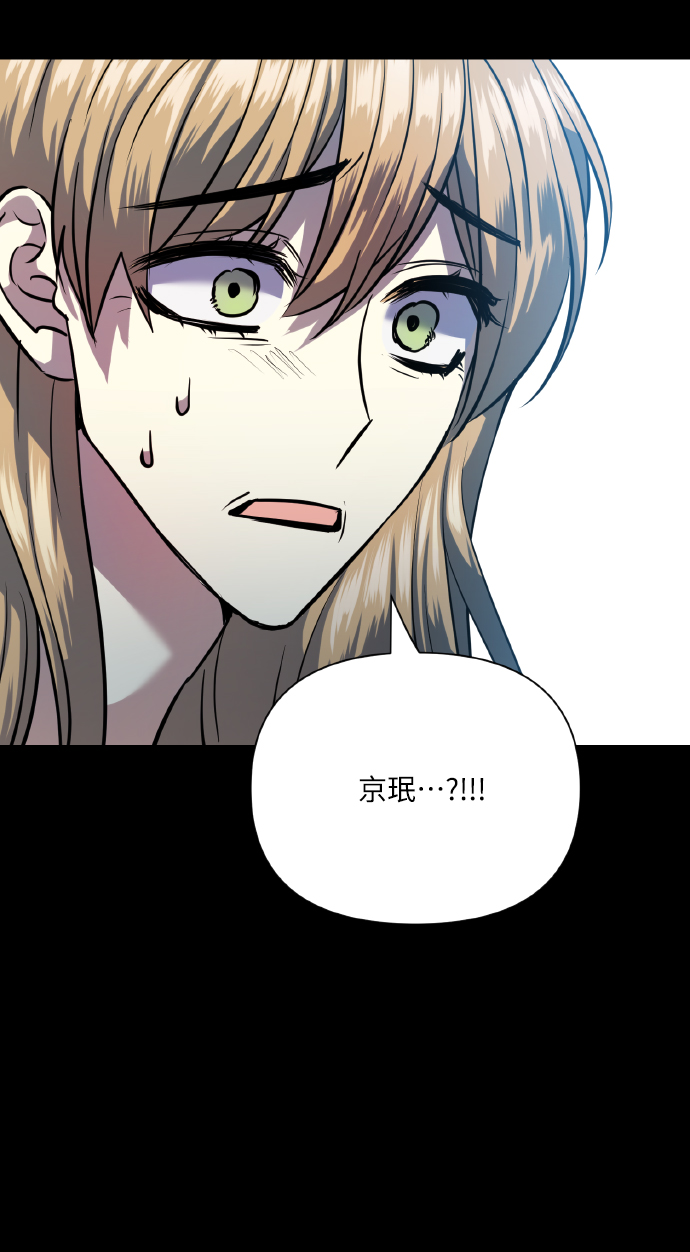 [第73话] 初恋（2）15