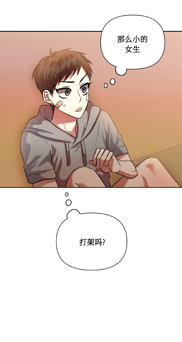 [第46话] 第一次感受到的无力感10