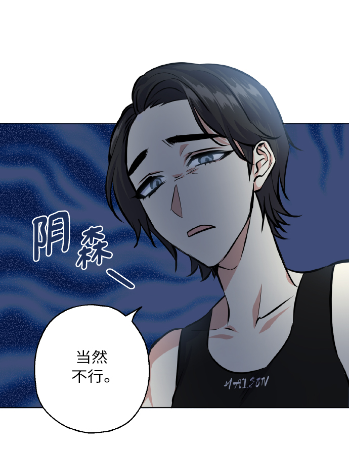 [第24话] 都说初恋是单恋41