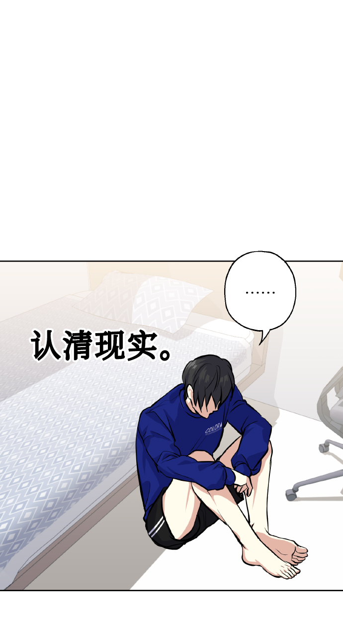 [第24话] 都说初恋是单恋24