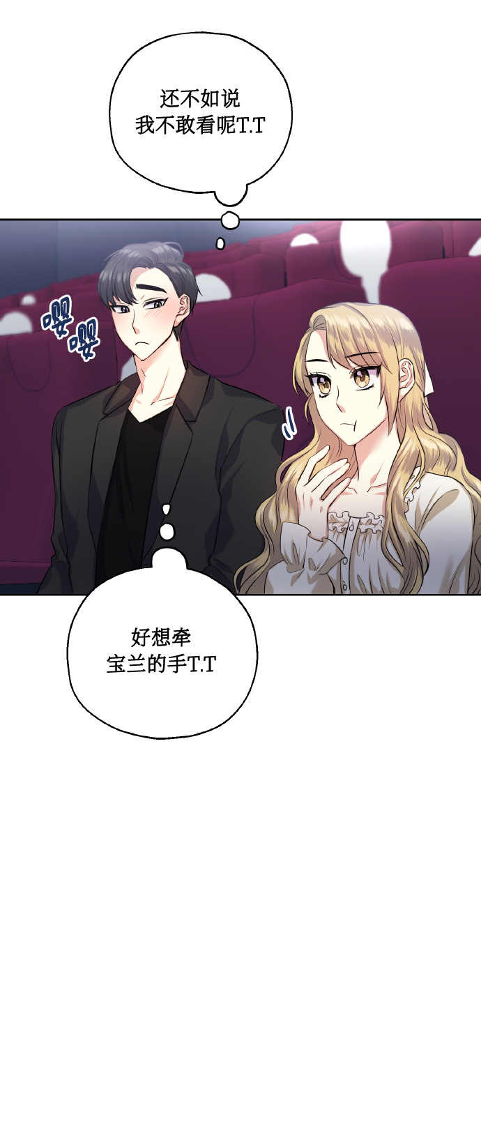 [第35话] 崔兼的幸运的一天（1）27