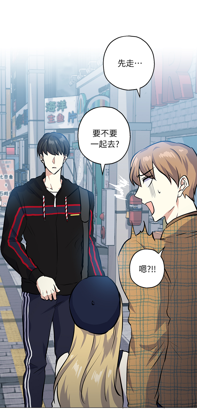 [第18话] 约会是两个人的事33