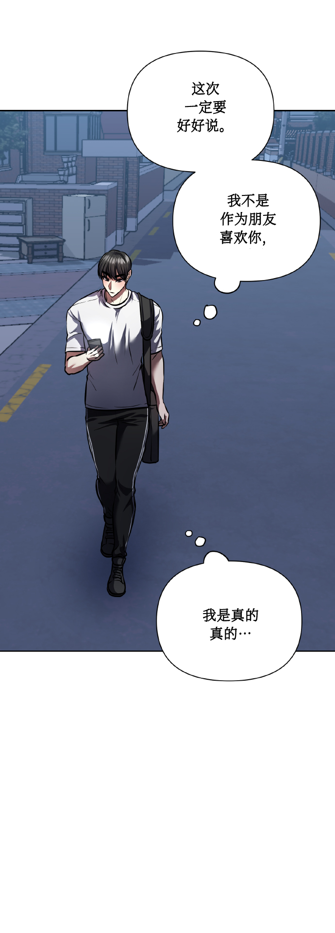 [第63话] 结果51