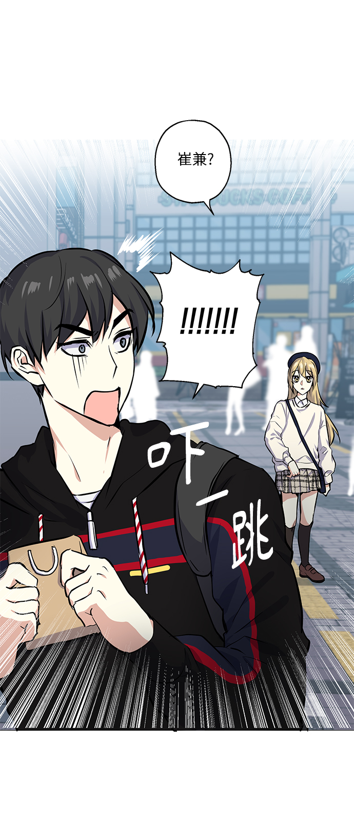 [第18话] 约会是两个人的事27