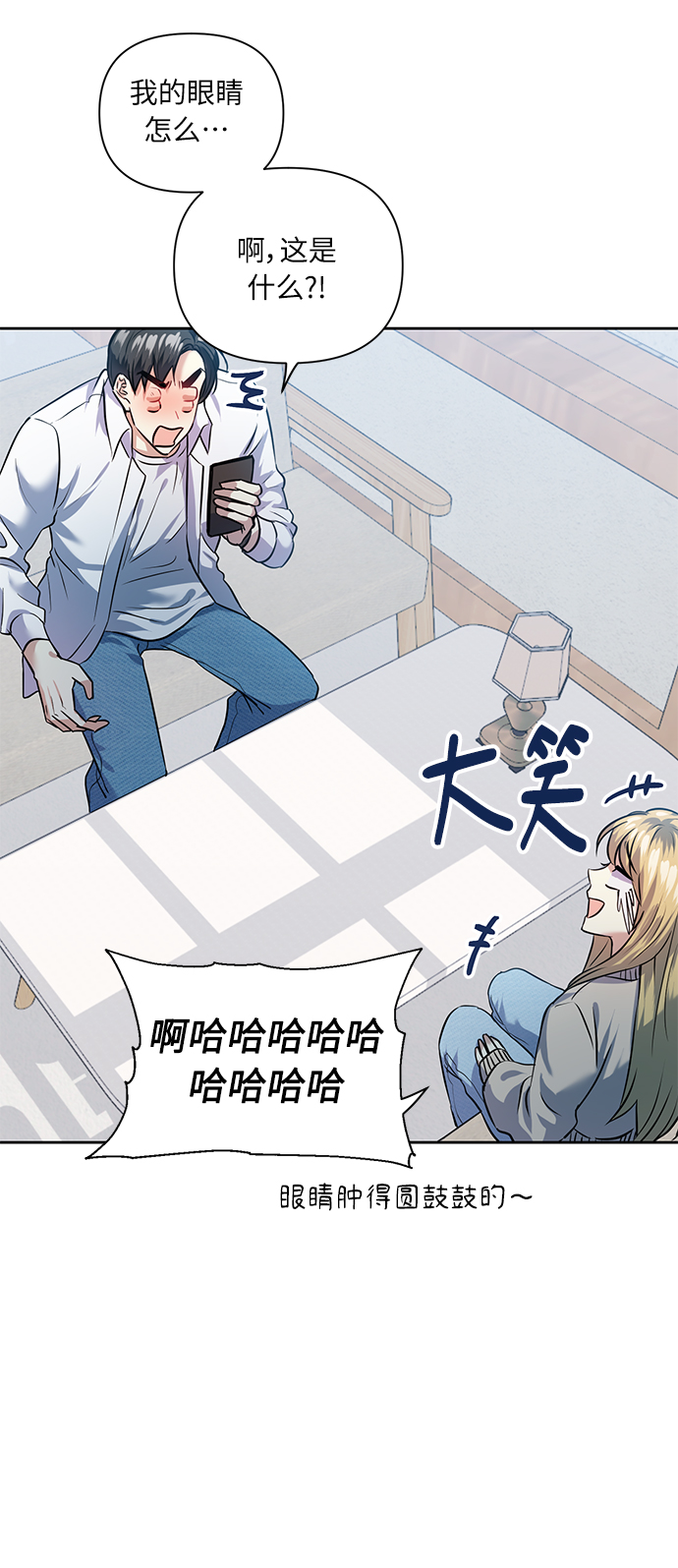 [第43话] 传达心意的表白11