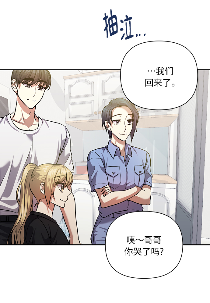 [第53话] 家人66