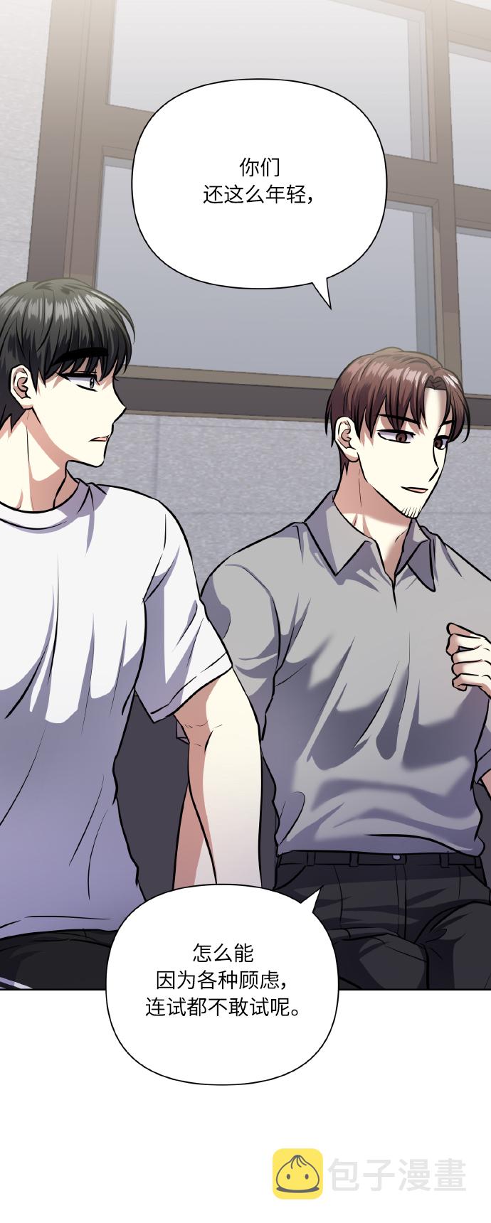 [第63话] 结果33