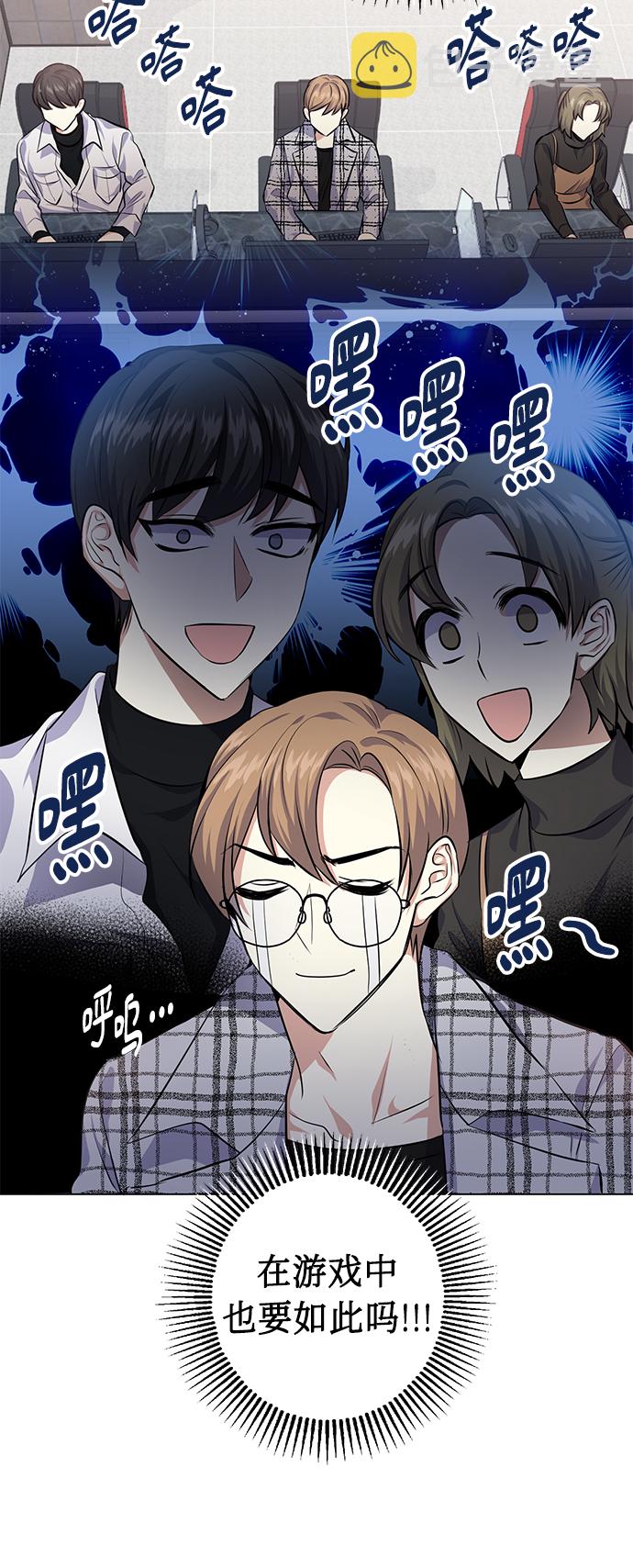 [第29话] 二选一25