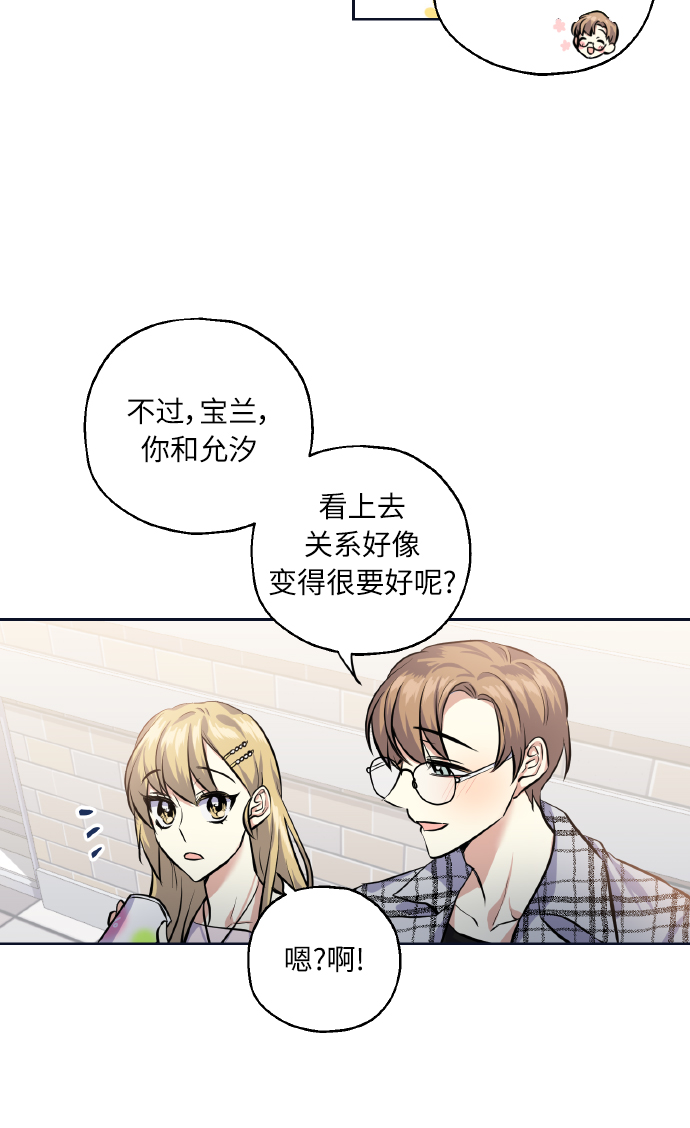 [第28话] 我先喜欢的64