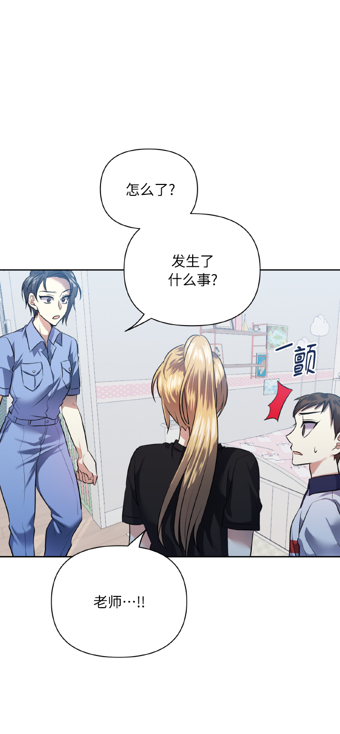 [第49话] 志愿活动（2）5