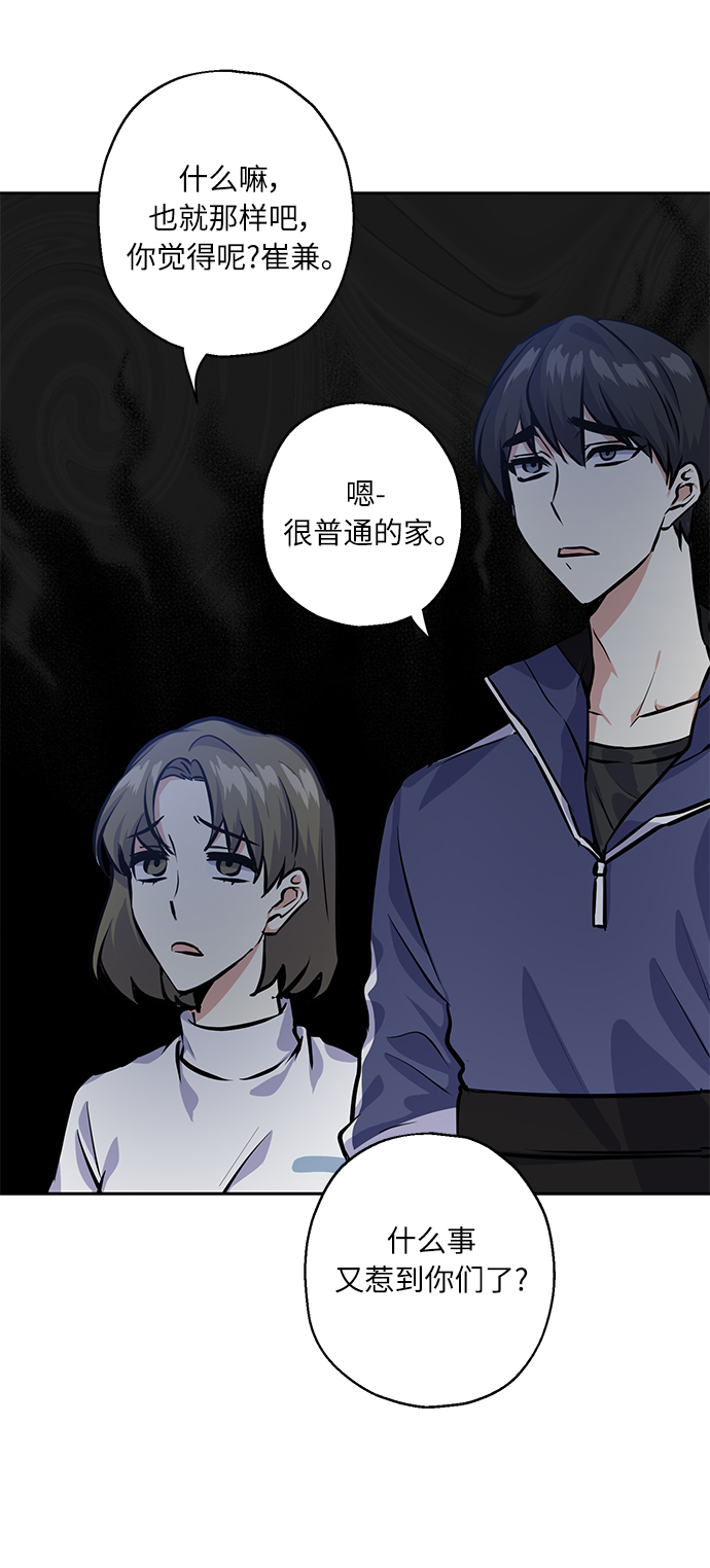 [第22话] 临时抱佛脚38