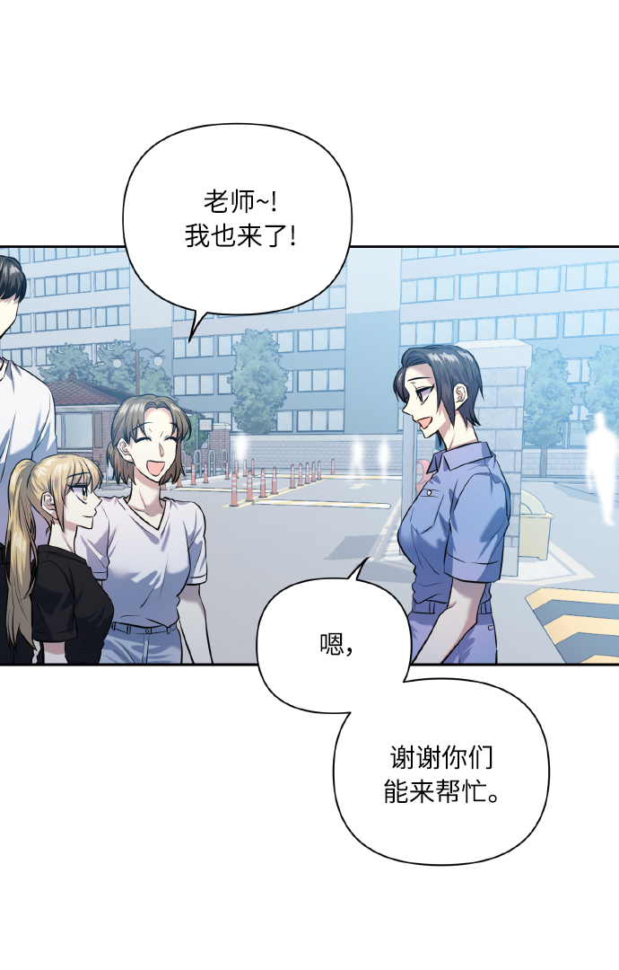 [第48话] 志愿活动（1）40