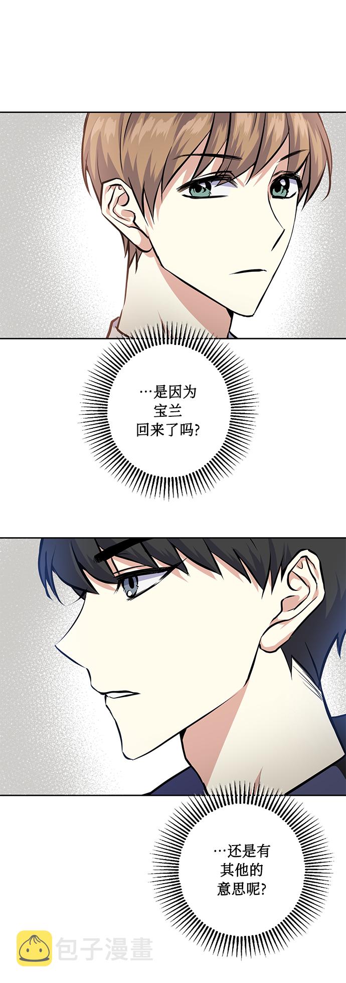 [第23话] 觉悟28