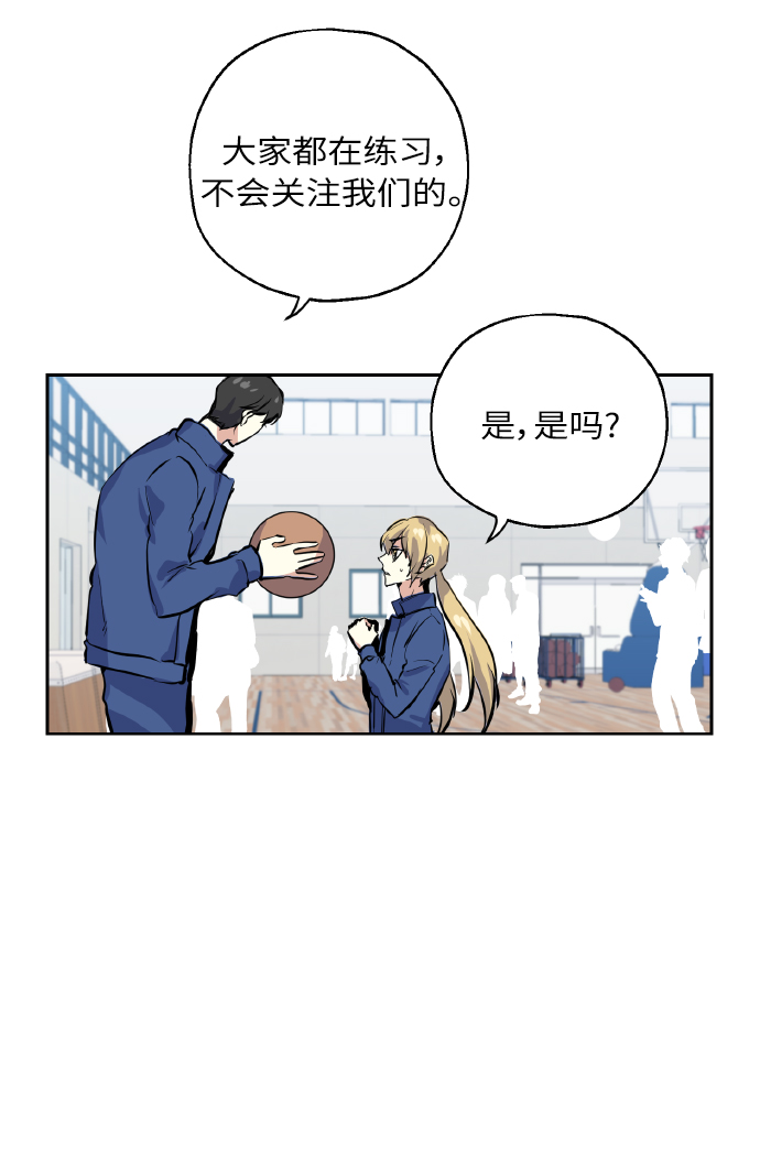 [第11话] 体育实践5