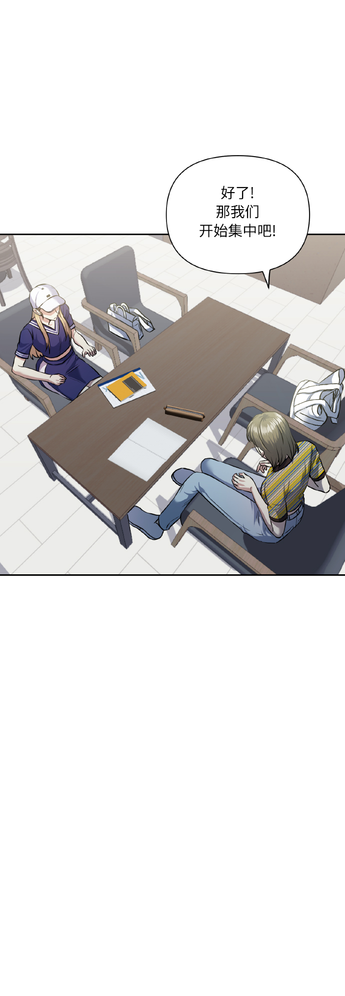[第56话] 这种感觉，就算只有一点27