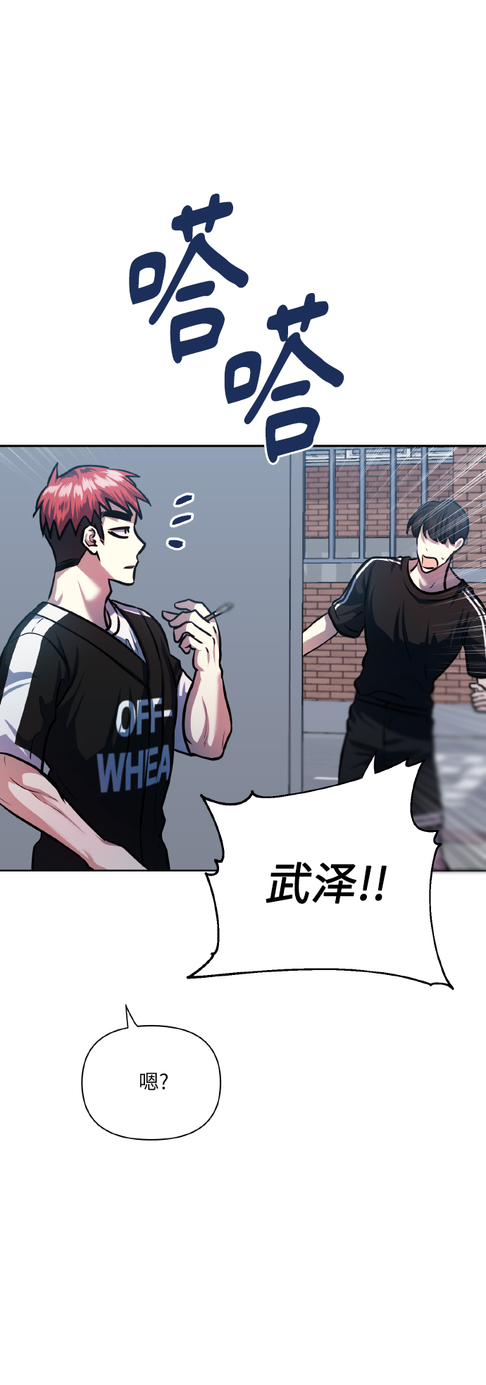 [第68话] 谎言68