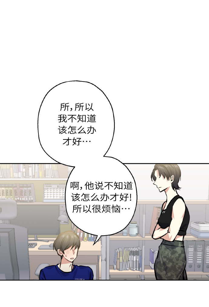 [第24话] 都说初恋是单恋40