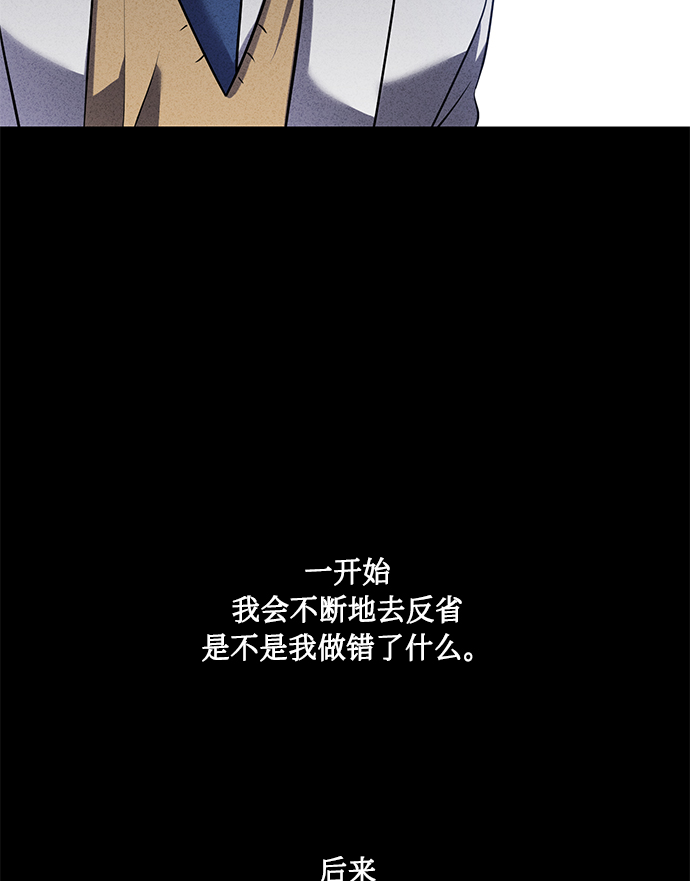 [第38话] 二年一班的蔡允汐89