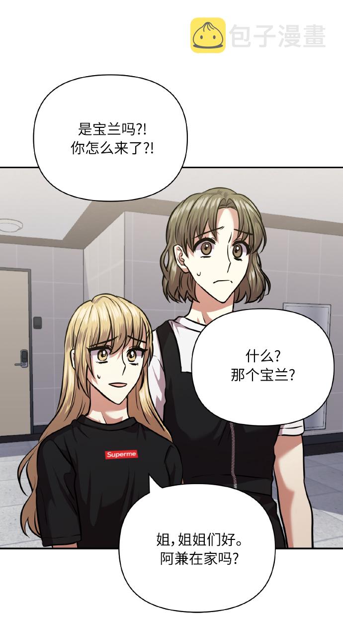 [第64话] 深渊55