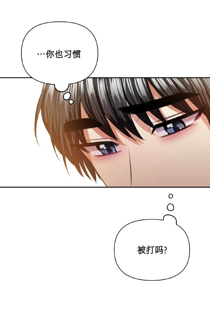 [第46话] 第一次感受到的无力感38