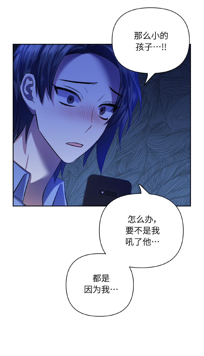 [第49话] 志愿活动（2）63