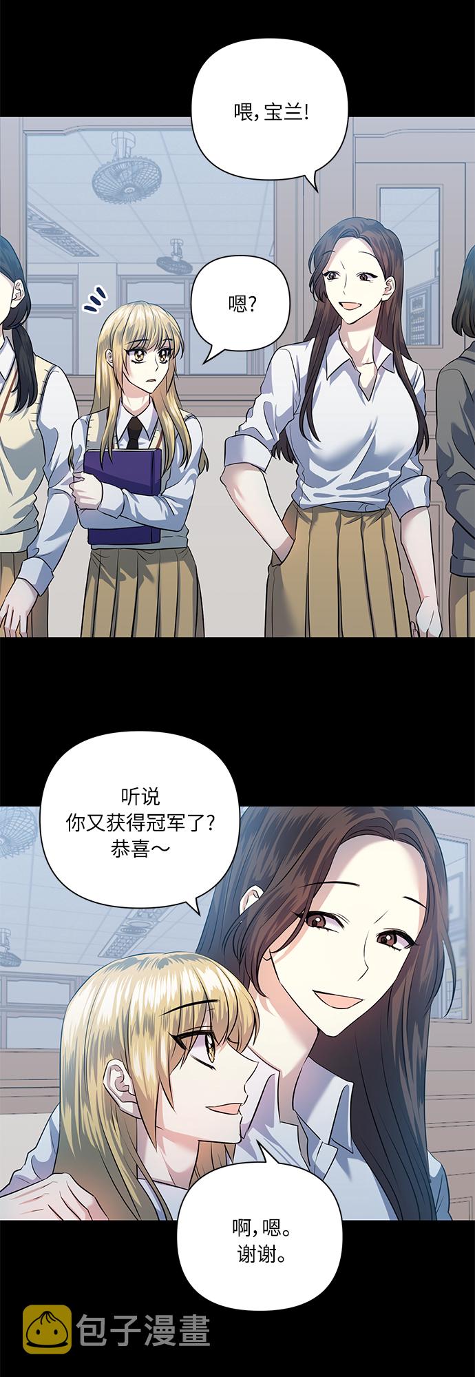 [第51话] 遇见我的你9