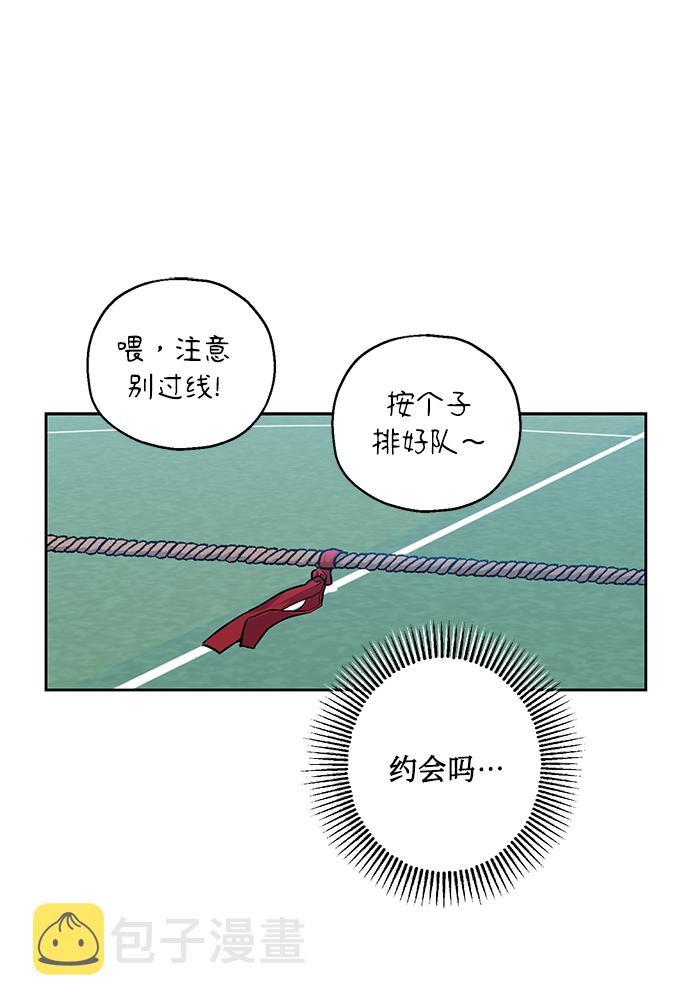 [第31话] 运动会（1）56