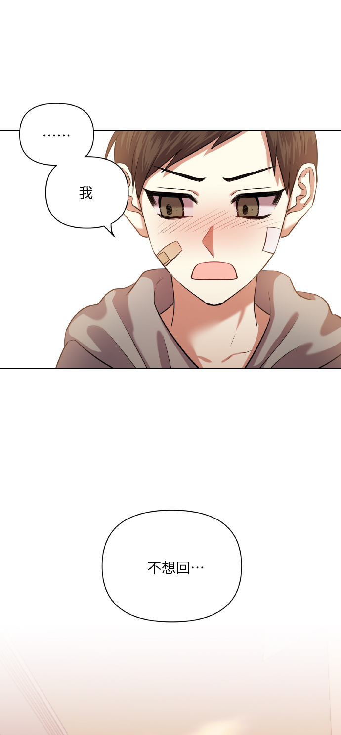 [第46话] 第一次感受到的无力感64