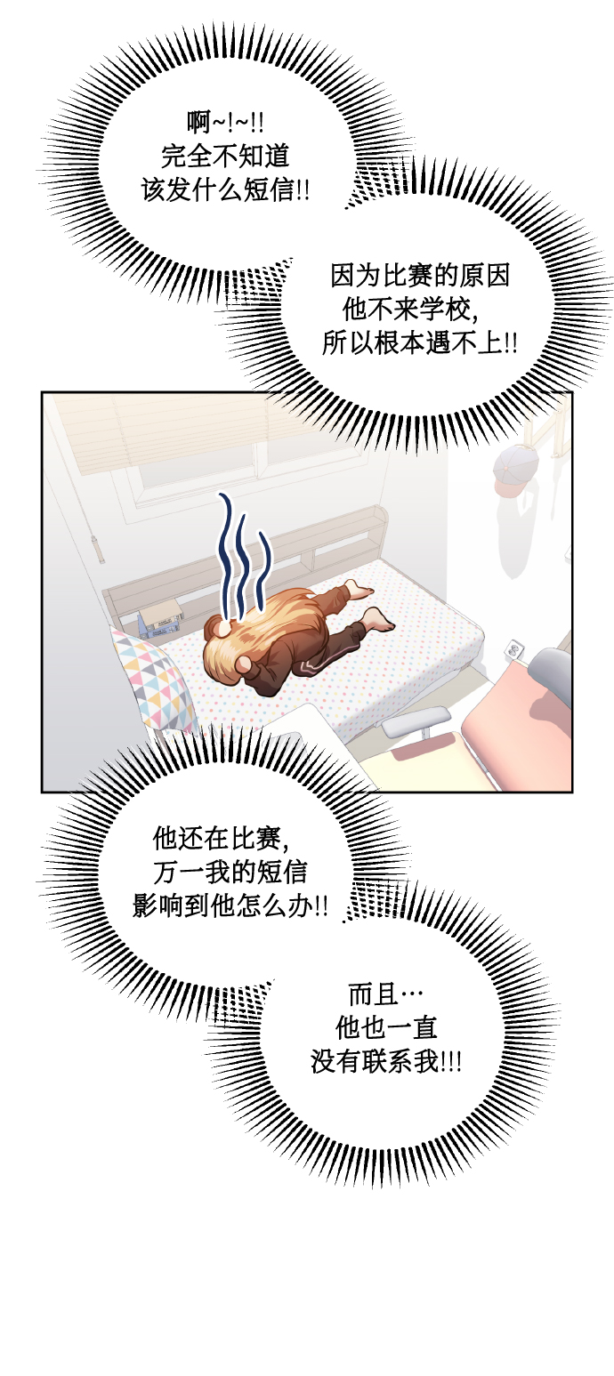 [第40话] 回归的时间67