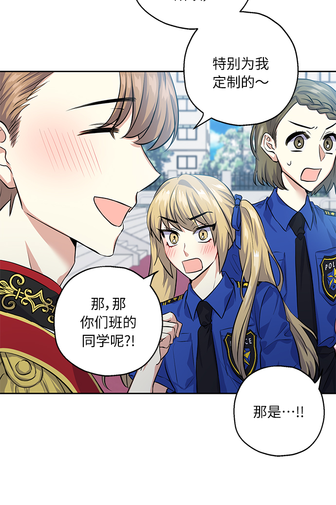 [第31话] 运动会（1）41