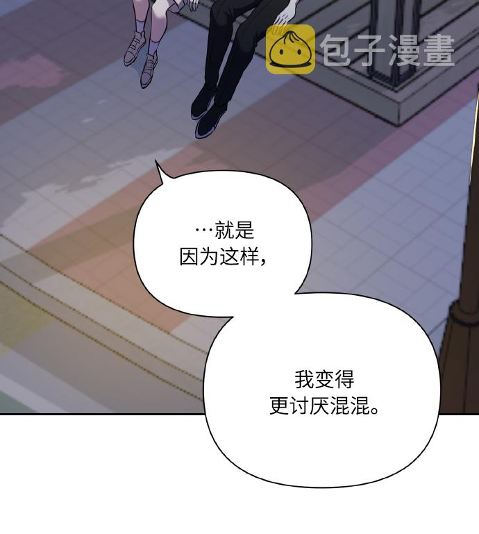 [第54话] 遇见你35